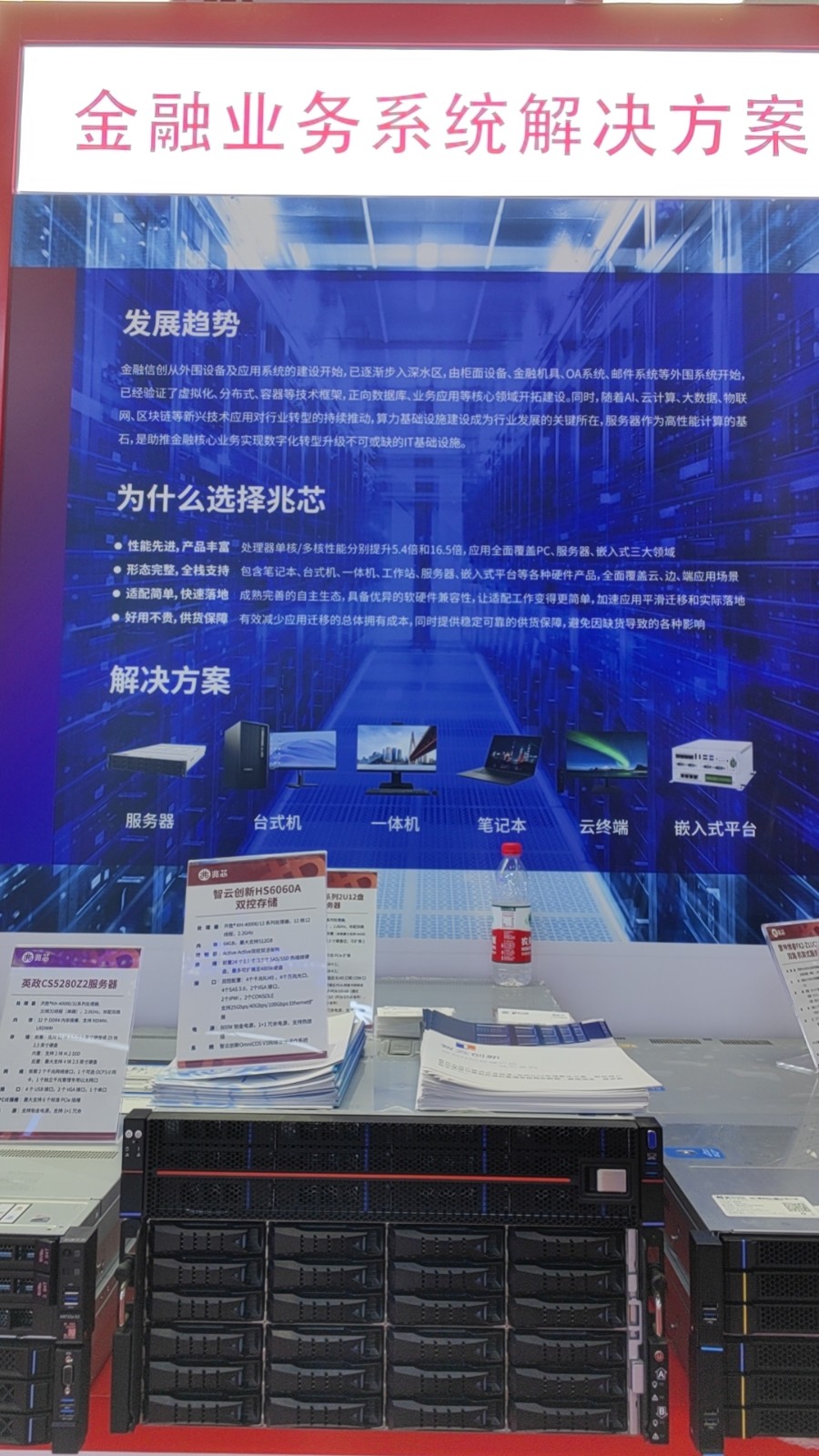 1721791412585133.jpg 微信圖片_20240724111526.jpg